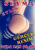 Etlik Genç Escort Şeyma - Image 3
