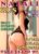Ankara Esat Bülbülderesi Sınırsız Rus Escort Natali - Image 4